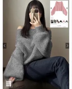 GRL オフショルダーシャギーニットトップス[dr664]