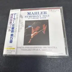 マーラー:交響曲第5番 尾高忠明/東フィル