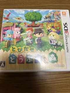 とびだせ どうぶつの森 3DSソフト