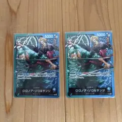 ONE PIECE カードゲーム ロロノア・ゾロ＆サンジ　ST12-001