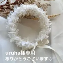 リボンクラウン　ベビークラウン　uruha様専用