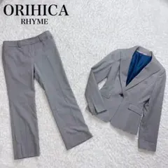 美品✨ オリヒカ ライム パンツ スーツ セットアップ 千鳥柄