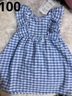 水色 チェック柄 フリル ワンピース 100 新品未使用 バースデイ