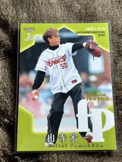 BBM 2026 2nd Version 山寺宏一 始球式カード