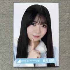 2025年最新】坂井新奈の人気アイテム - メルカリ