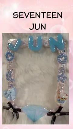 SEVENTEEN JUN デコトレカケース