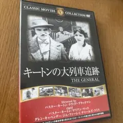 2026年最新】バスター・キートンの人気アイテム - メルカリ