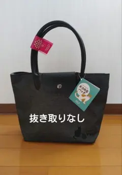 カルディ　ネコの日バッグ プレミアム