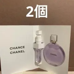 CHANELオースプランディドサンプル