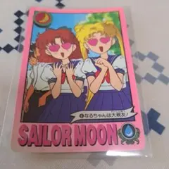 レア　セーラームーン トレーディングカード 1993年製
