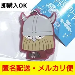 アイゼン◎葬送のフリーレン◎ぺたっとねじまき◎らばーきーほるだー◎即購入OK