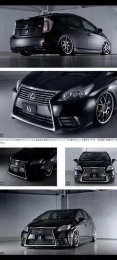 50プリウス サイド ハーフ エアロ レーシングハマー 50プリウス サイド ハーフ エアロ レーシングハマー - メルカリ