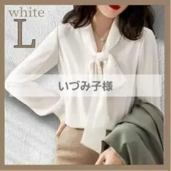 いづみ子様 リクエスト 2点 まとめ商品