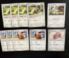 ポケモン 進化ライン デッキパーツ ホシガリヨクバリスS