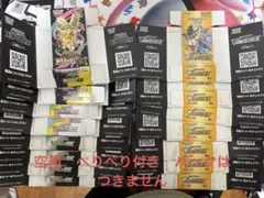 ポケモンカード イーブイヒーローズ 14box 空箱 - メルカリ