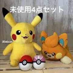 未使用　ポケモン　プライズ　ぬいぐるみ　パーモット　モンスターボール