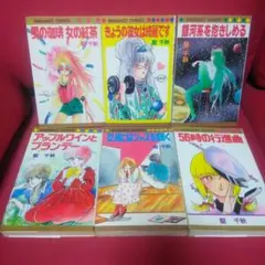 Item thumbnail for item 5bca3f7c-fefb-4a4c-a5ae-00200c7b3571