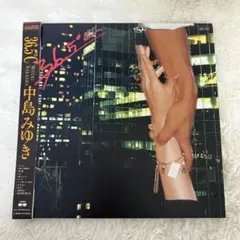 中山美穂 サマーブリーズ 帯付きLP 角松敏生プロデュース - メルカリ