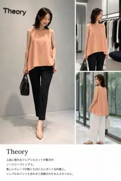 Theory 22SS 雑誌掲載 ブラウス Powder Crepe 松島花 - メルカリ