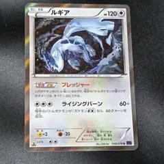 ロ*臓様 PSA9ルギア228/xy-p Lugia 228/XY-P Promo Horo Very Rare Pokemon Card Japanese Nintendo