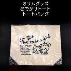 2026年最新】原田治 マザーグースの人気アイテム - メルカリ