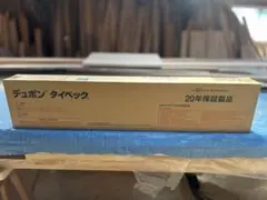 ツインダイア エアコン配管用被覆銅管 TD-3520-t10 3分5分 冷媒管