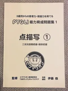 Roi Ka様 リクエスト 2点 まとめ商品