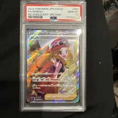 2026年最新】セレナ sr psa10の人気アイテム - メルカリ
