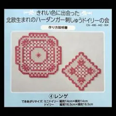 Item thumbnail for item 8f87ef4f-6da6-4f86-a591-f90a8be57dc9