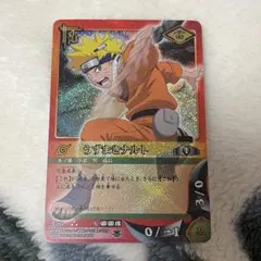 2003年ナルト】旧カードうずまきナルト連弾 術-85 | Mercari