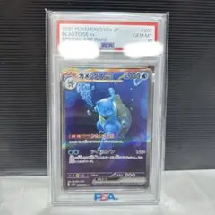 2026年最新】カメックスex psa10の人気アイテム - メルカリ