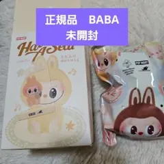 イモコ様 リクエスト 2点 まとめ商品