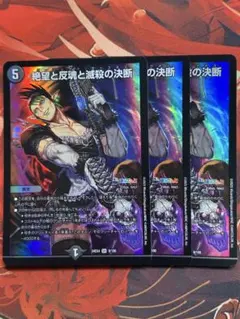 Item thumbnail for item 226e87bf-9e5c-4e77-8a99-6c981e80d18d