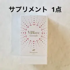 ニナファーム ヴィブラン グルナードゥ 180粒 - メルカリ
