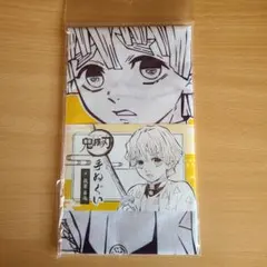 鬼滅の刃 手ぬぐい 綿100% 約35×100cm