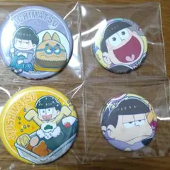 おそ松さん　缶バッチセット