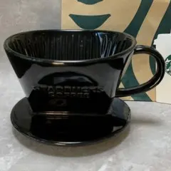 スターバックス　セラミック　コーヒードリッパー　ブラック