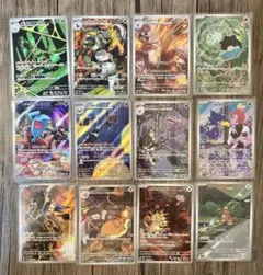 【値下げしました】ロケット団の栄光ARコンプセット12種