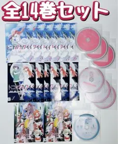 初版・未読品】トニカクカワイイ 36巻 特典・3種付きセット