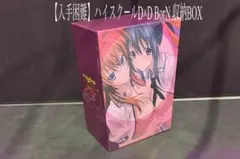 【入手困難】ハイスクールD×D BorN 収納BOX 入手困難】ハイスクールD×D BorN 収納BOX - メルカリ