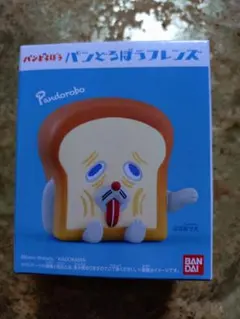 パンどろぼうフレンズ　まずい