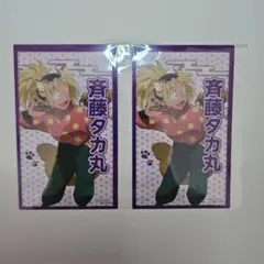 忍たま乱太郎　ナンジャタウン　クリアイラストシート　斉藤タカ丸