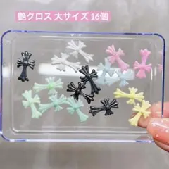 ネイルパーツ クロス 十字架 16個 まとめ売り