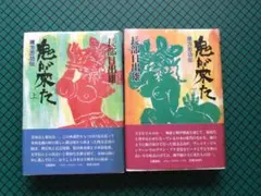 2026年最新】太宰治 初版 桜桃の人気アイテム - メルカリ