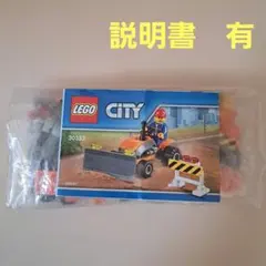 LEGO30353　レゴシティ　トラクター　ポリバック
