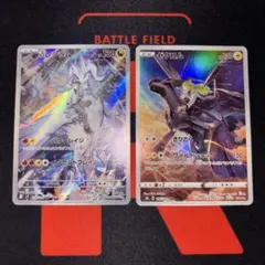 美品　Nのレシラム ゼクロム　AR CHR 2枚セット