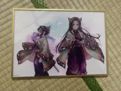 鬼滅の刃 ufotable コミケ くじ　しのぶとカナエ 　B賞　アクリル色紙