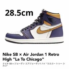 Nike SB Air Jordan 1 High LA TO CHICAGO