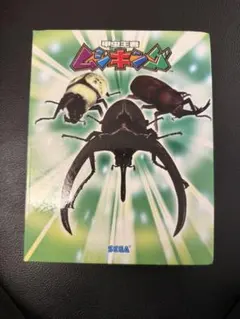 2025年最新】ムシキングカードケースの人気アイテム - メルカリ