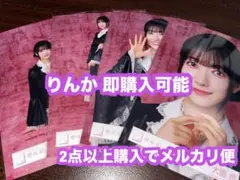 大園玲 櫻坂46 5th Anniversary ドレス 生写真 4種コンプ